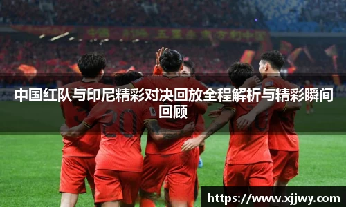 星空·综合体育中国官方网站