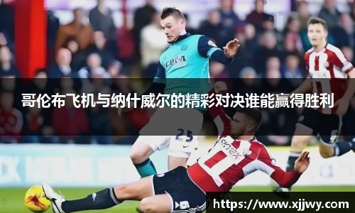 星空·综合体育官方网站