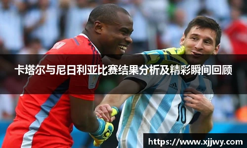 星空·综合体育中国官方网站