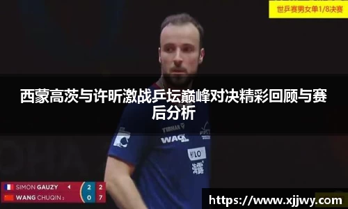 星空·综合体育