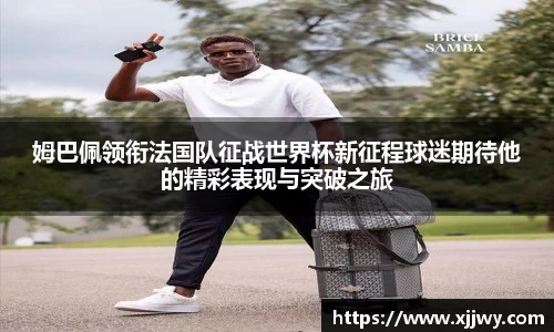 星空·综合体育中国官方网站